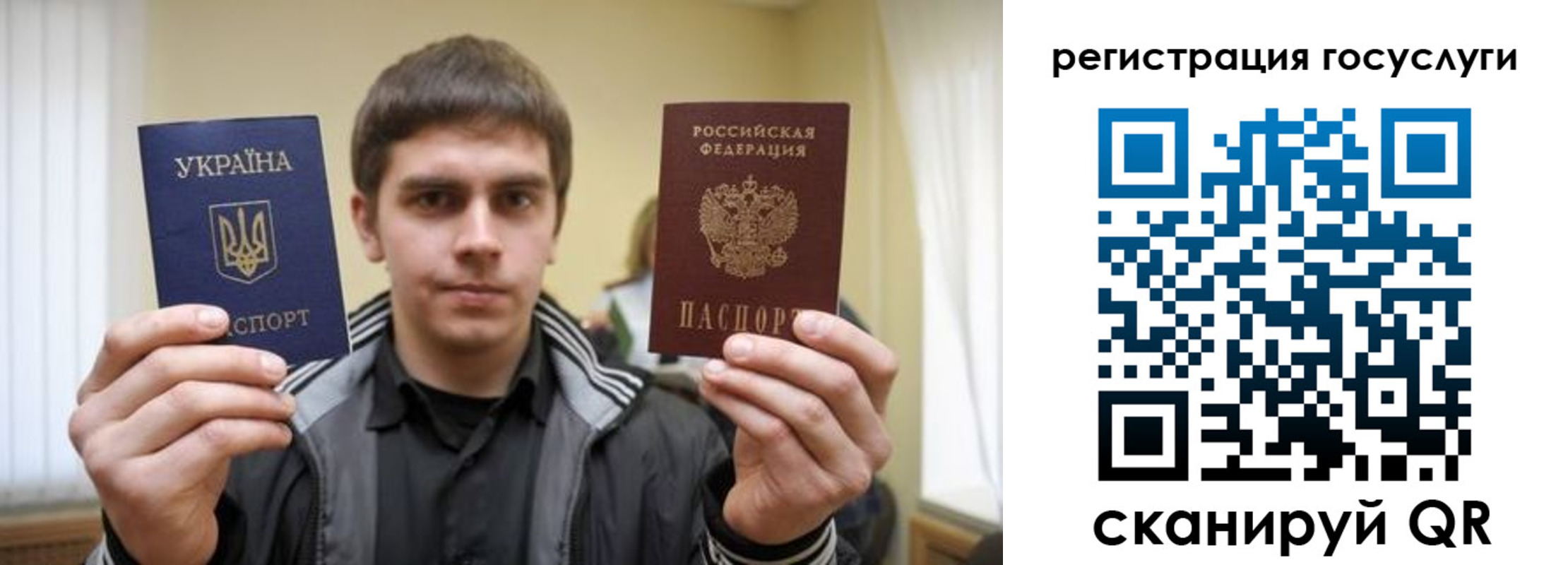 временная регистрация госуслуги в Тихорецке