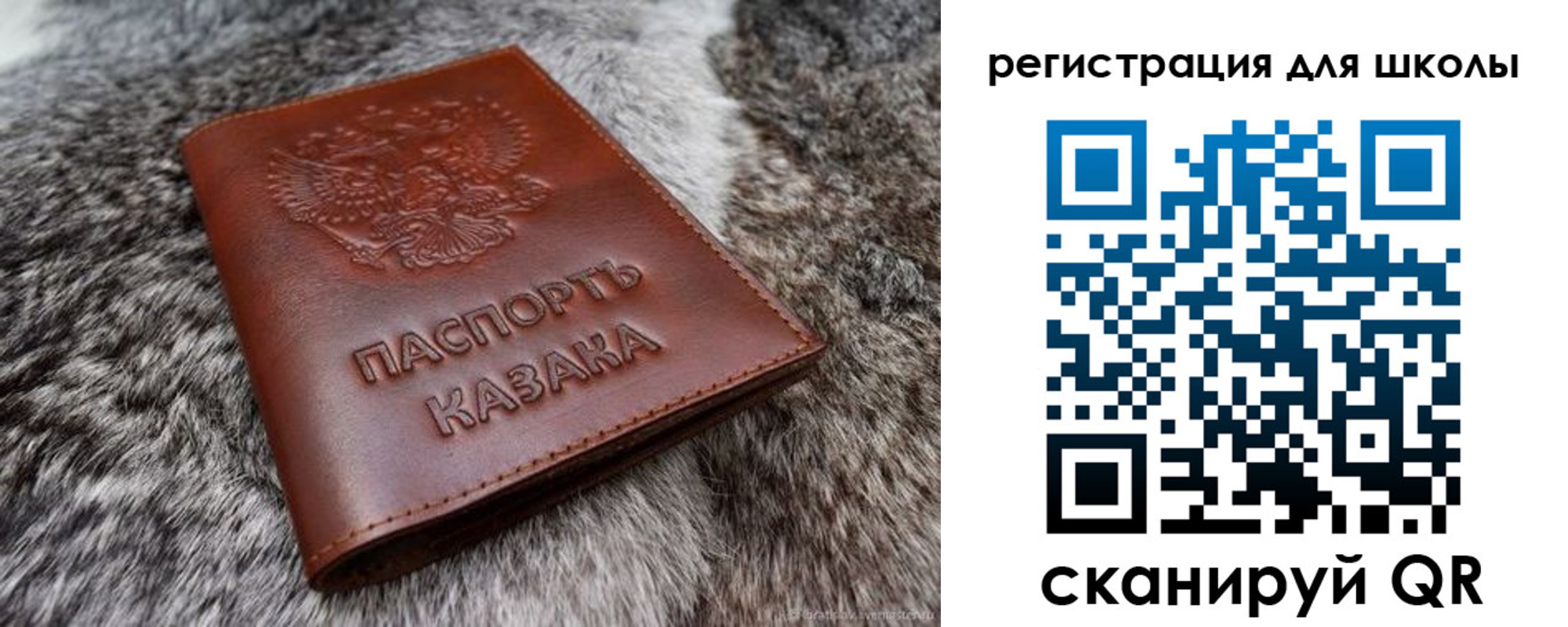 временная регистрация собственник в Тихорецке