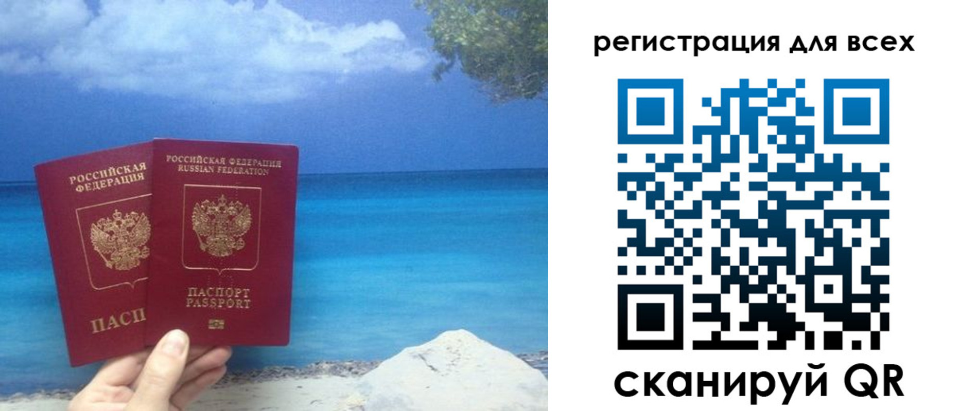временная регистрация поиск в Тихорецке