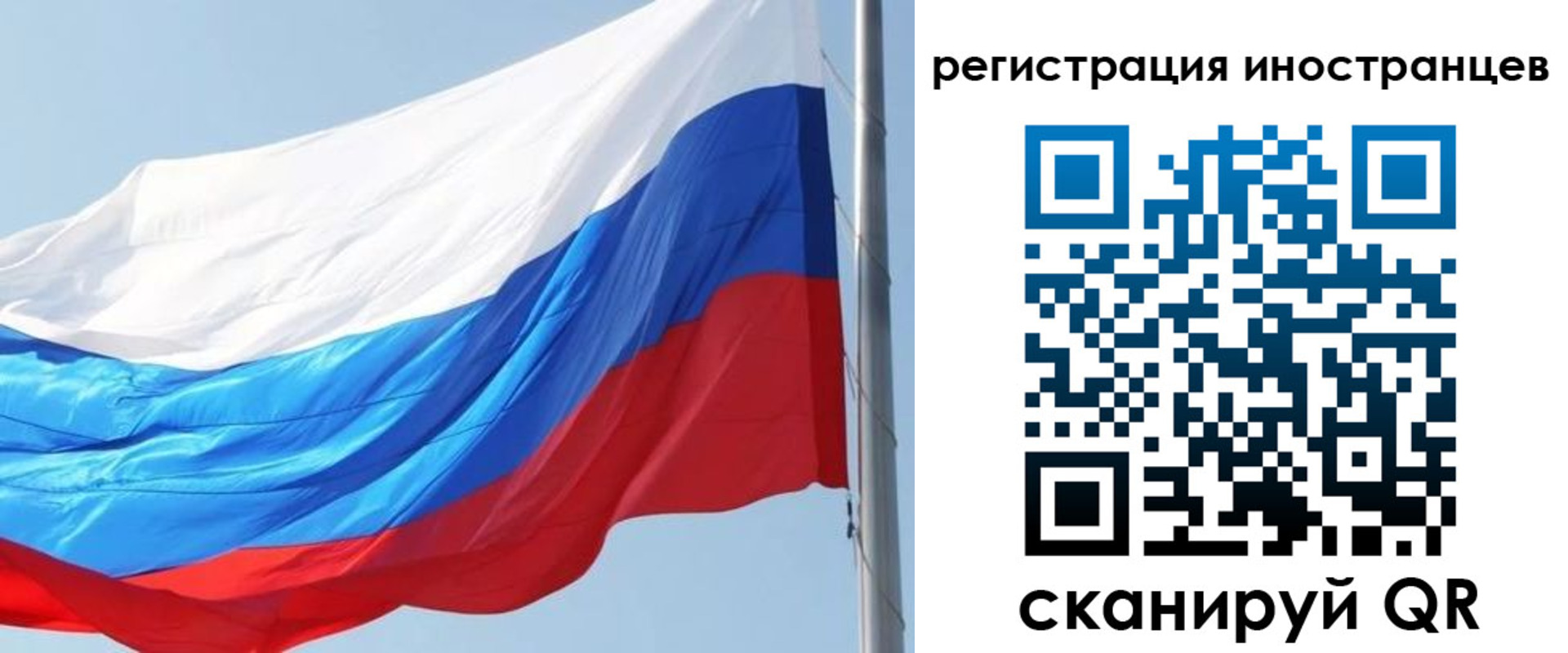 временная регистрация купить в Тихорецке